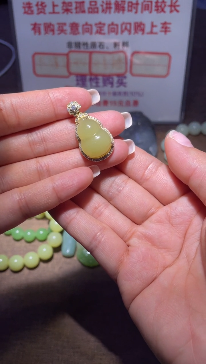 银S925镶嵌和田玉挂件x454