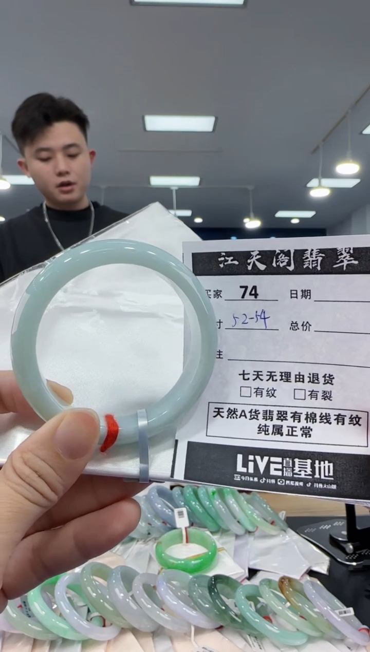 【闪购商品】翡翠手镯未镶嵌  翡翠手镯