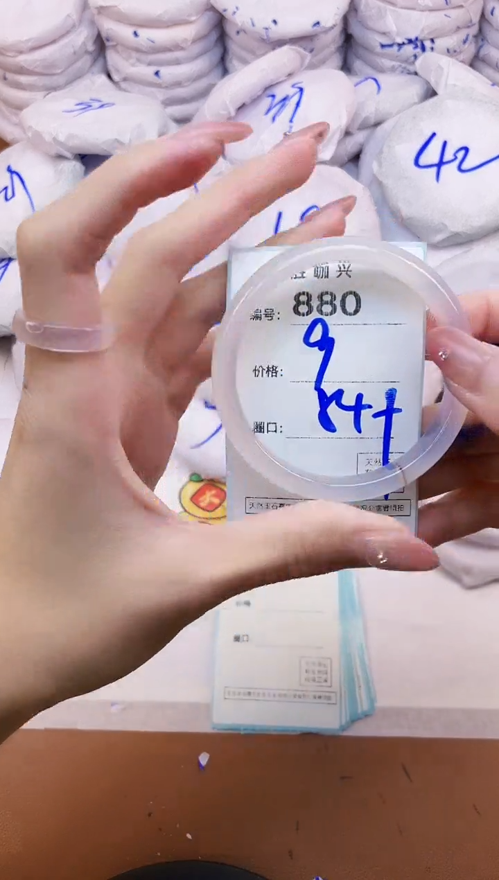 【闪购商品】玛瑙/玉髓手镯未镶嵌880