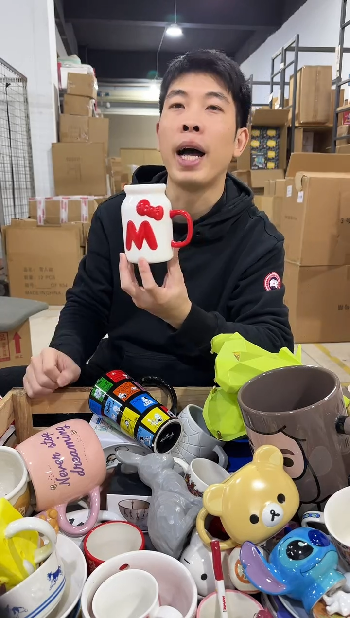 瓷片kt猫奶瓶造型水杯