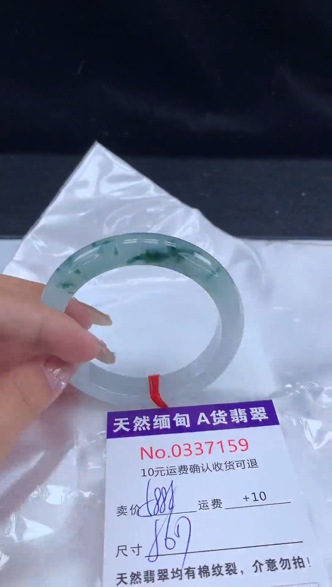 【闪购商品】翡翠手镯未镶嵌天然缅甸A货翡翠