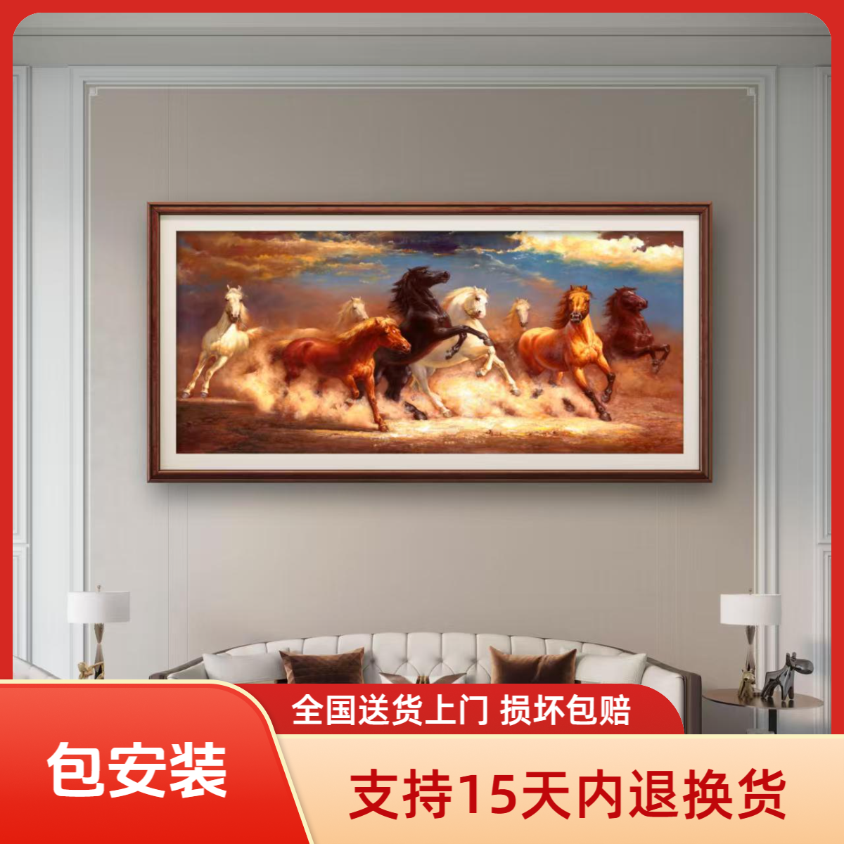 骏马奔腾张俊龙油画肌理版画老板办公室酒店开业客厅背景挂画油画