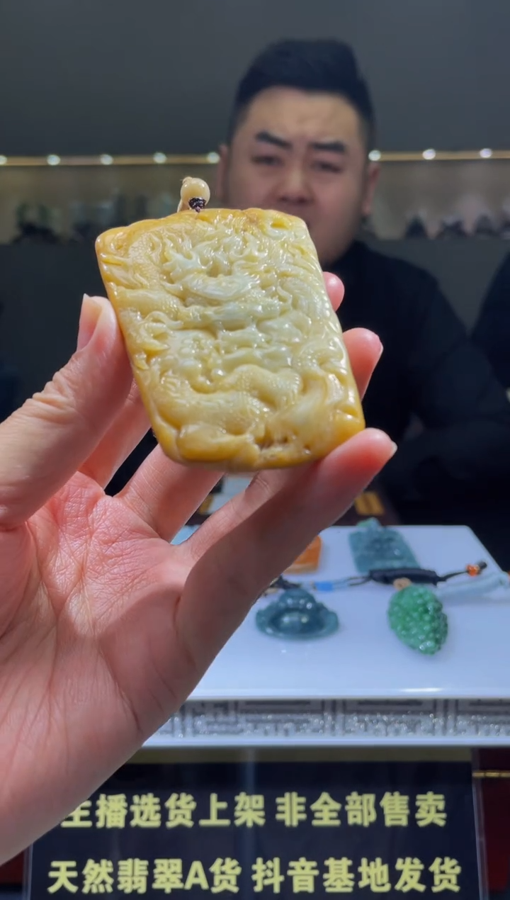 【闪购商品】定制翡翠未镶嵌天然A货翡翠