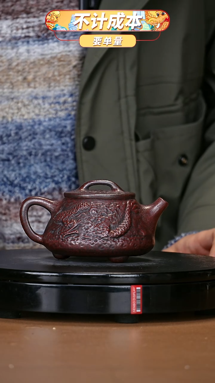 【闪购商品】宜兴原矿高端紫砂