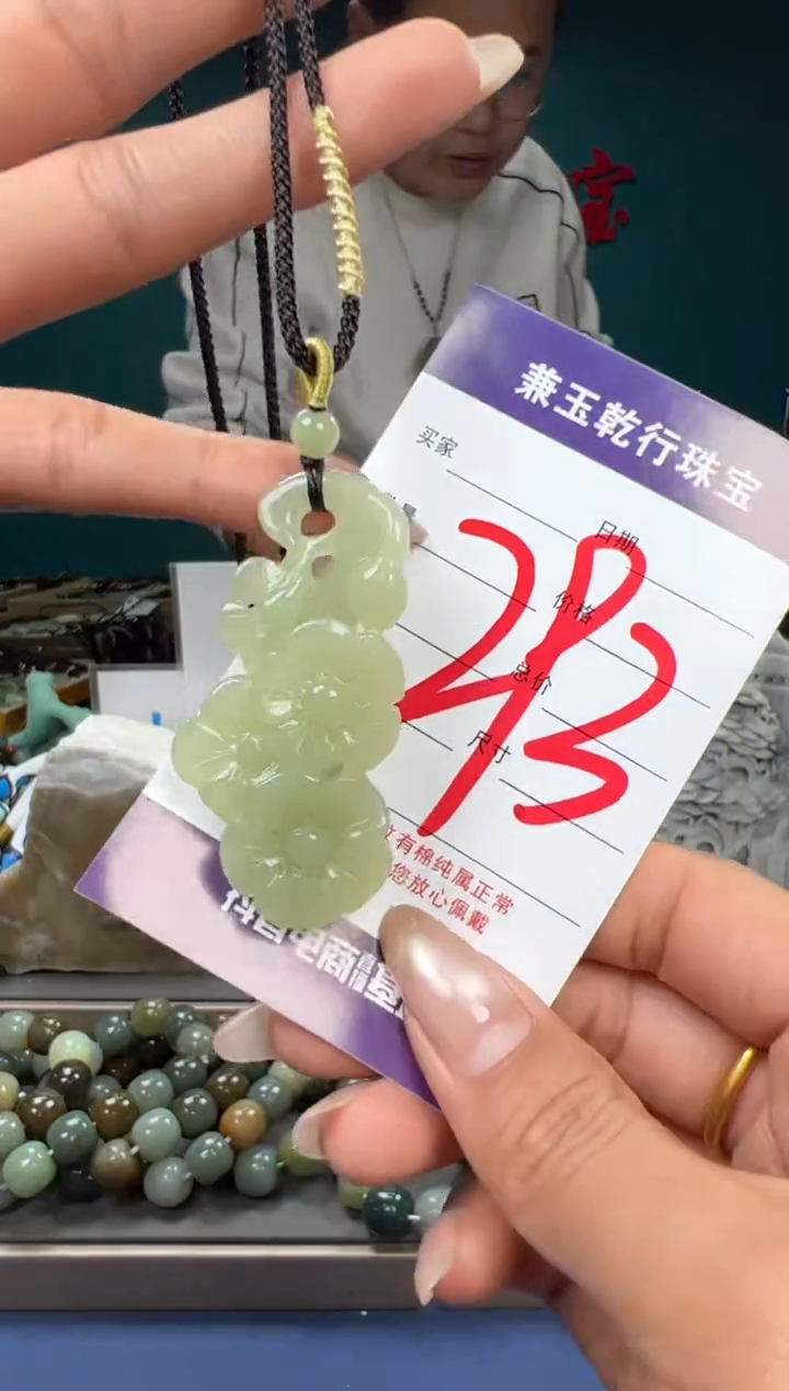 【闪购商品】和田玉颈饰未镶嵌和田玉