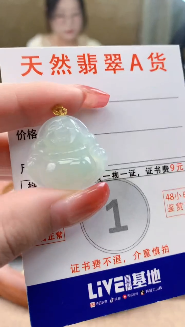 颈饰18K金镶嵌翡翠天然A货翡翠挂件