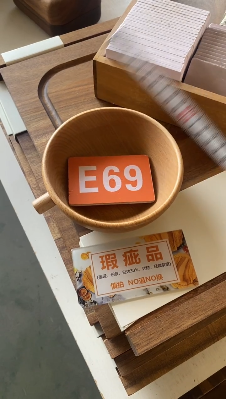 木闪购2026/1/2 E69瑕疵品