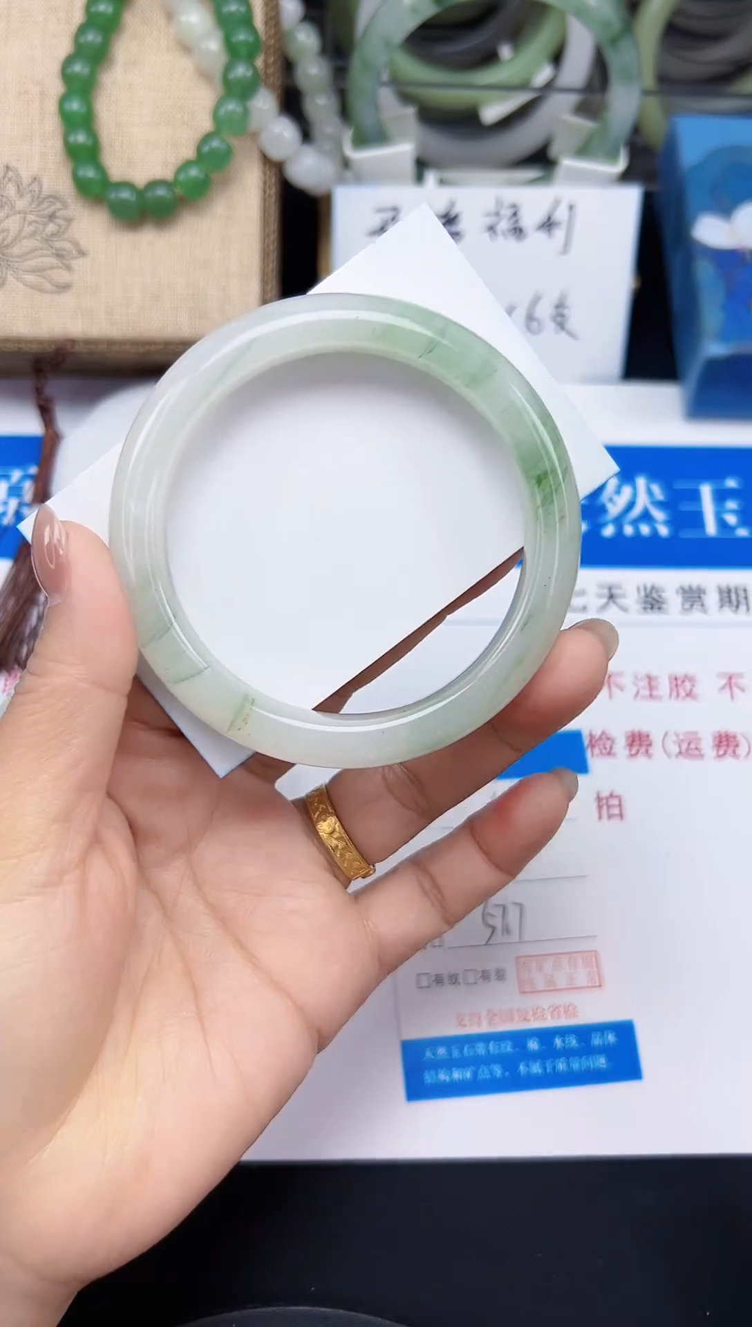 未镶嵌手镯石英质玉5-57/58