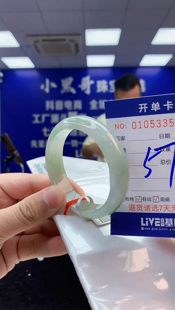 【闪购商品】翡翠手镯未镶嵌5翡翠天然A货手镯