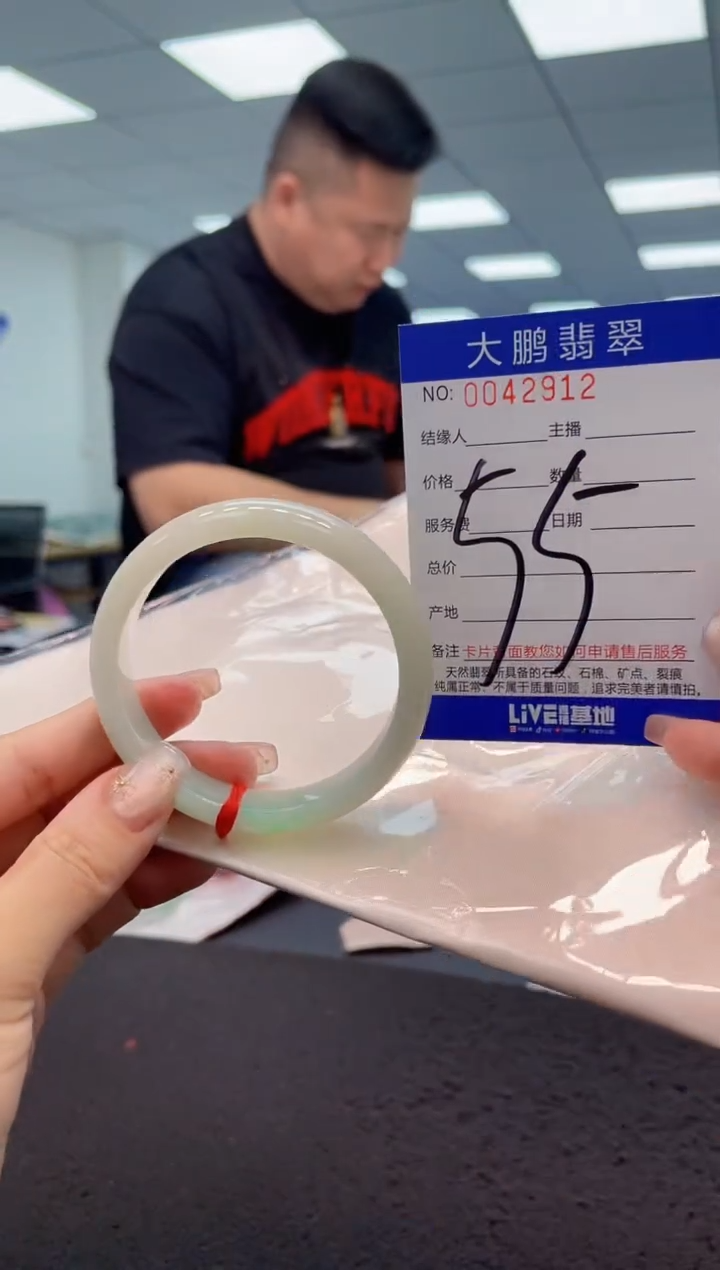 【闪购商品】翡翠手镯未镶嵌AAAAAAAAAA