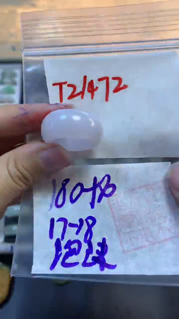 【闪购商品】定制翡翠未镶嵌戒圈