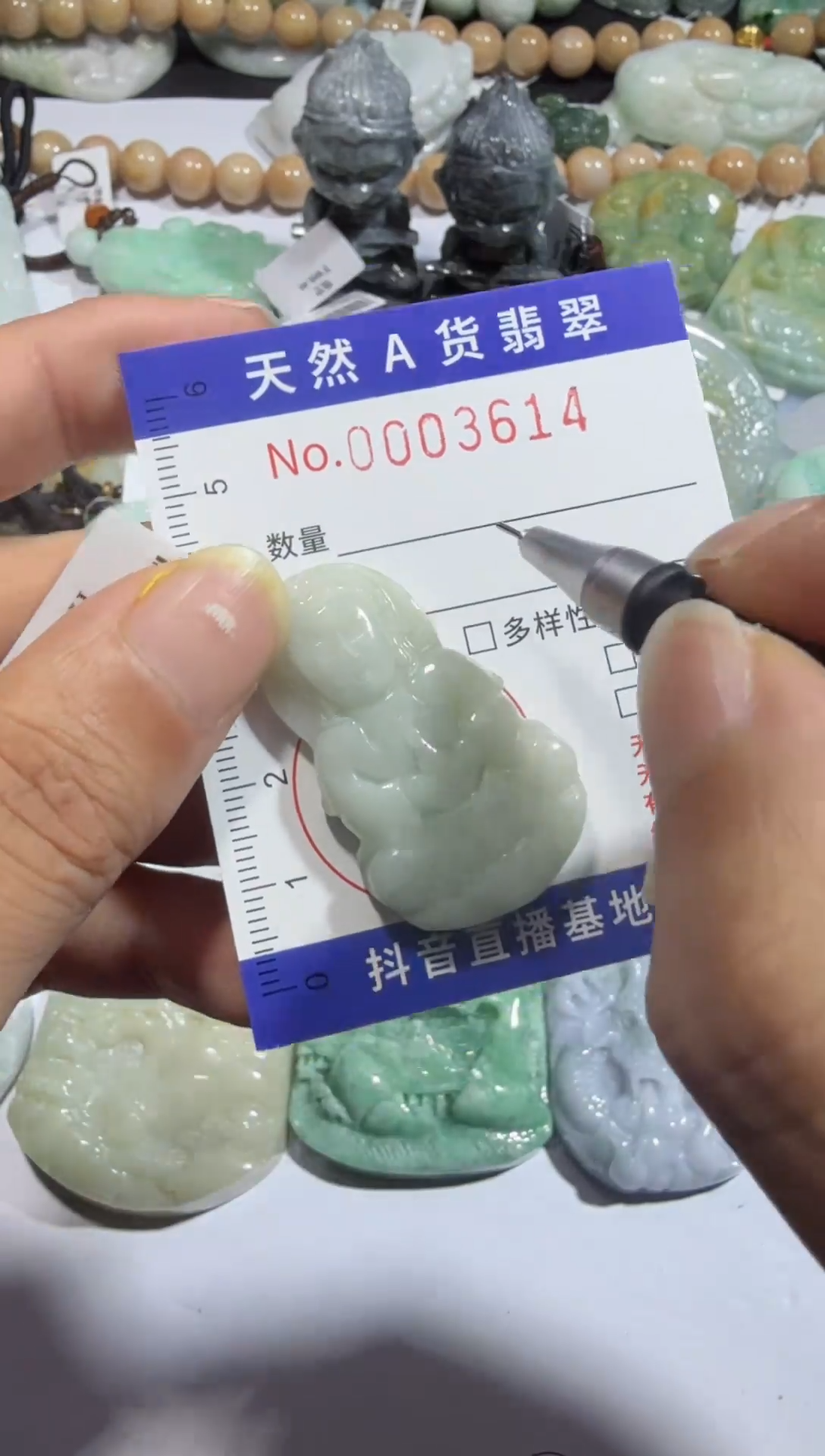 【闪购商品】翡翠颈饰未镶嵌00003614