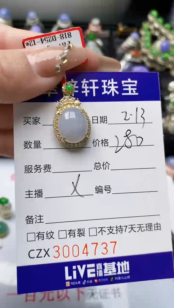 【闪购商品】翡翠戒指银S925镶嵌/4727