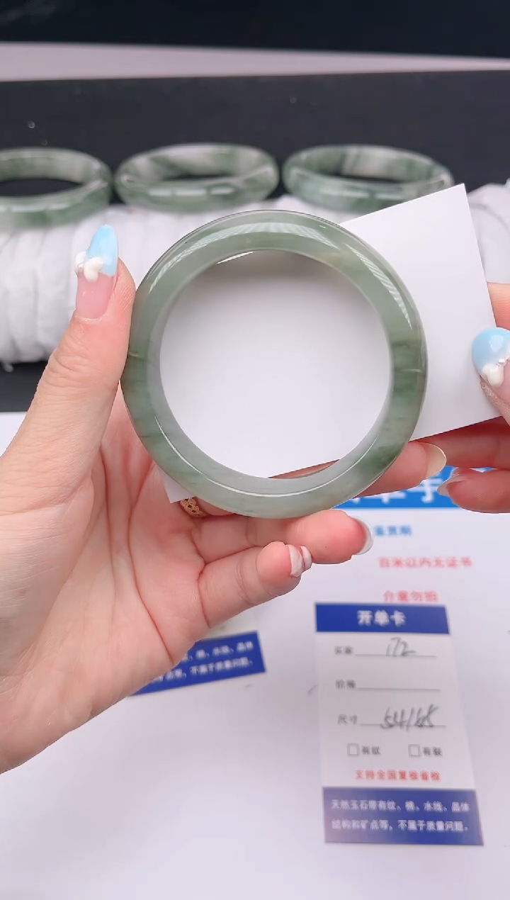 石英质玉手镯未镶嵌172-54/55