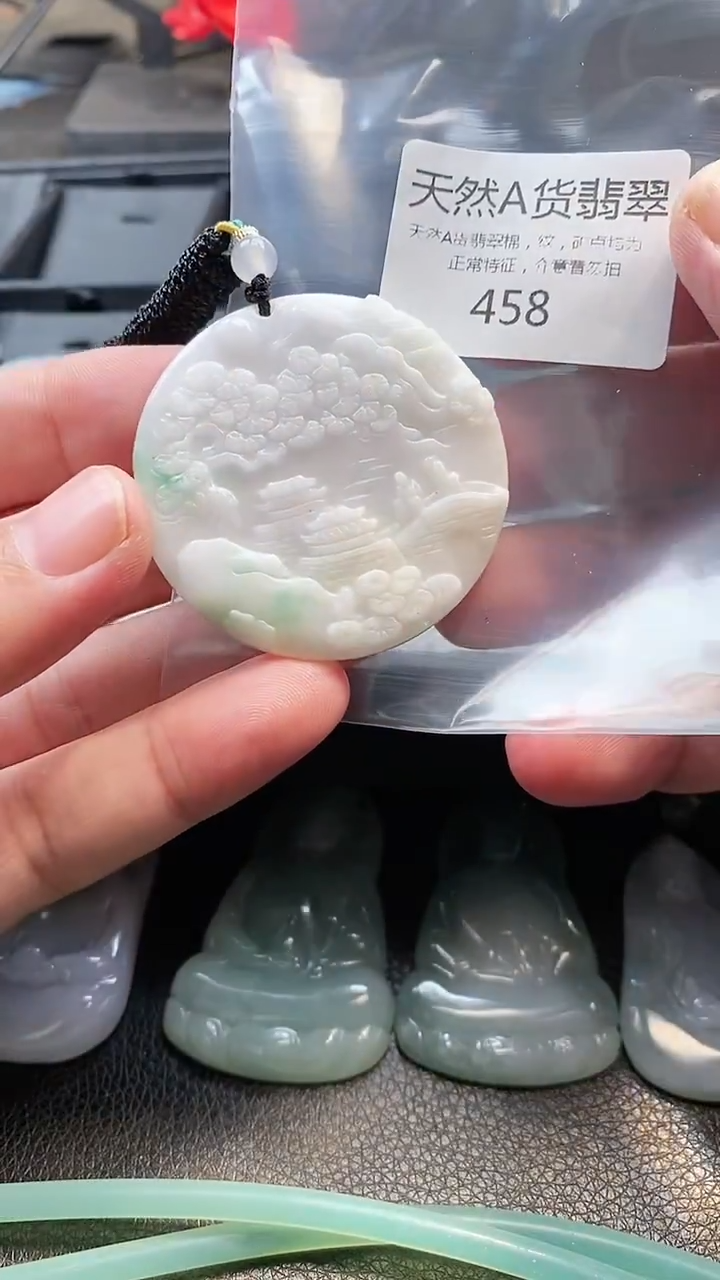 颈饰未镶嵌翡翠002025123000458