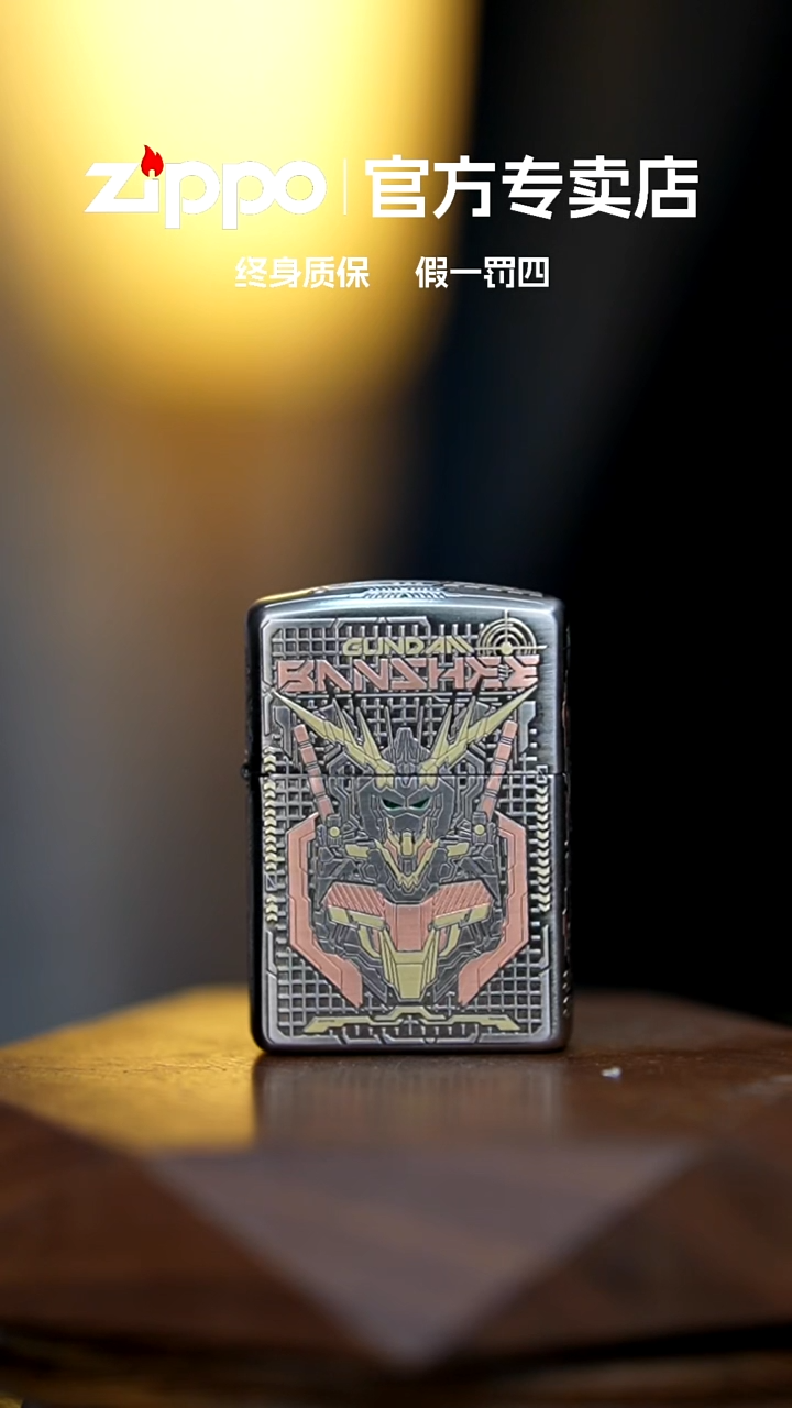 铜ZIPPO官方正品