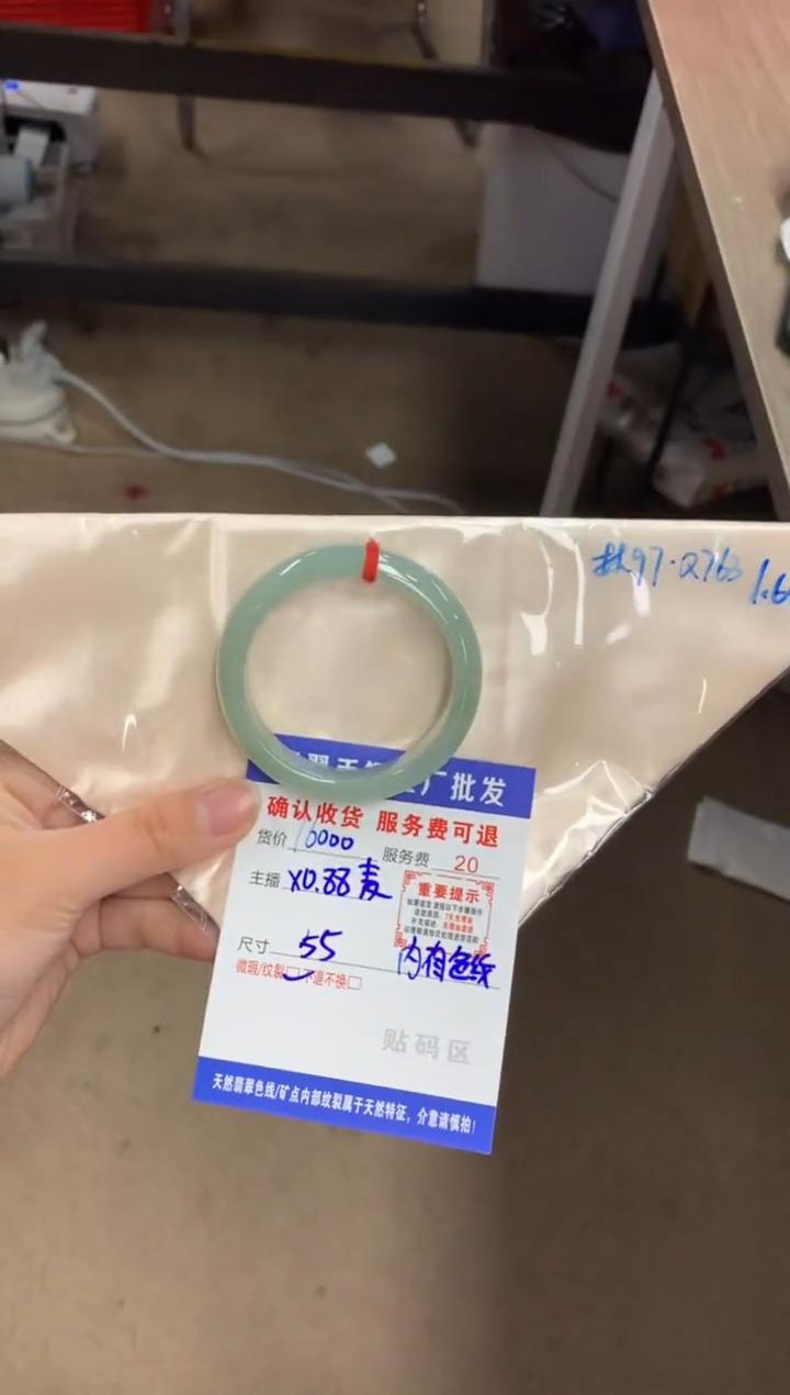 【闪购商品】翡翠手镯未镶嵌翡翠手镯