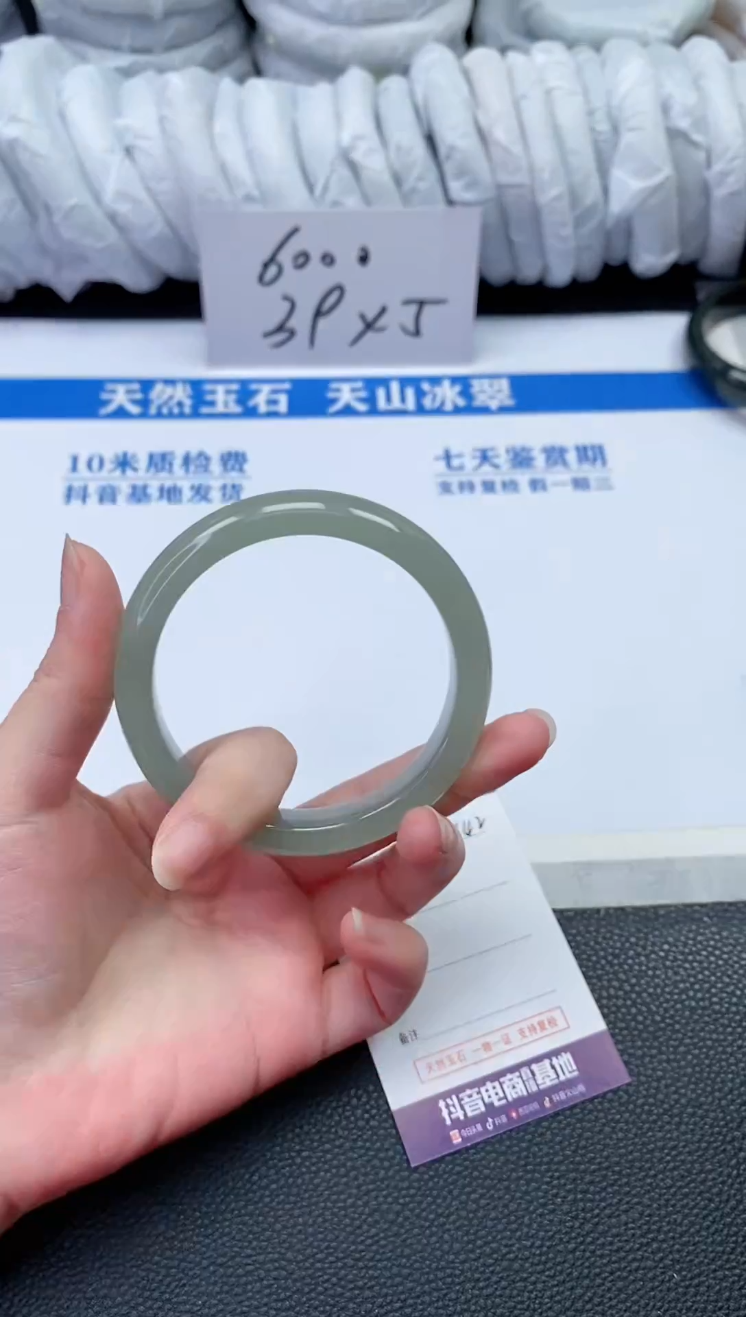 【闪购商品】石英质玉手镯未镶嵌N142