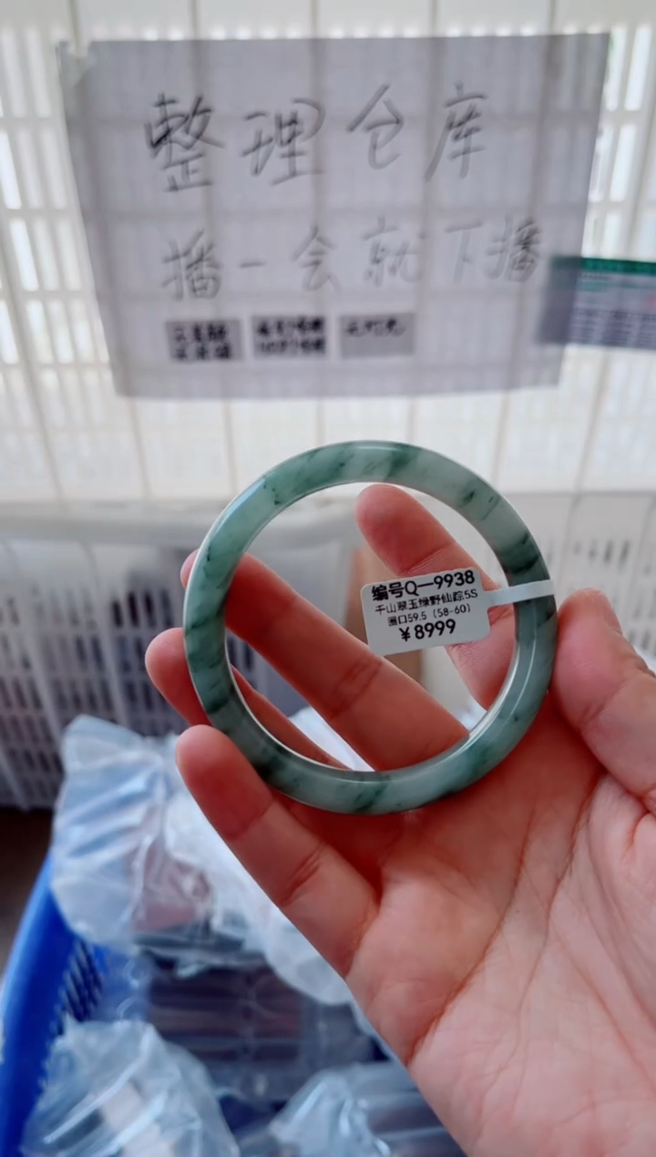 石英质玉手镯未镶嵌Q9938-圈口59.5