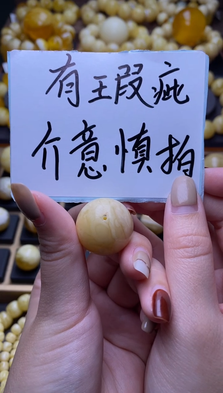 【闪购商品】琥珀裸石未镶嵌大小姐珠宝严选32