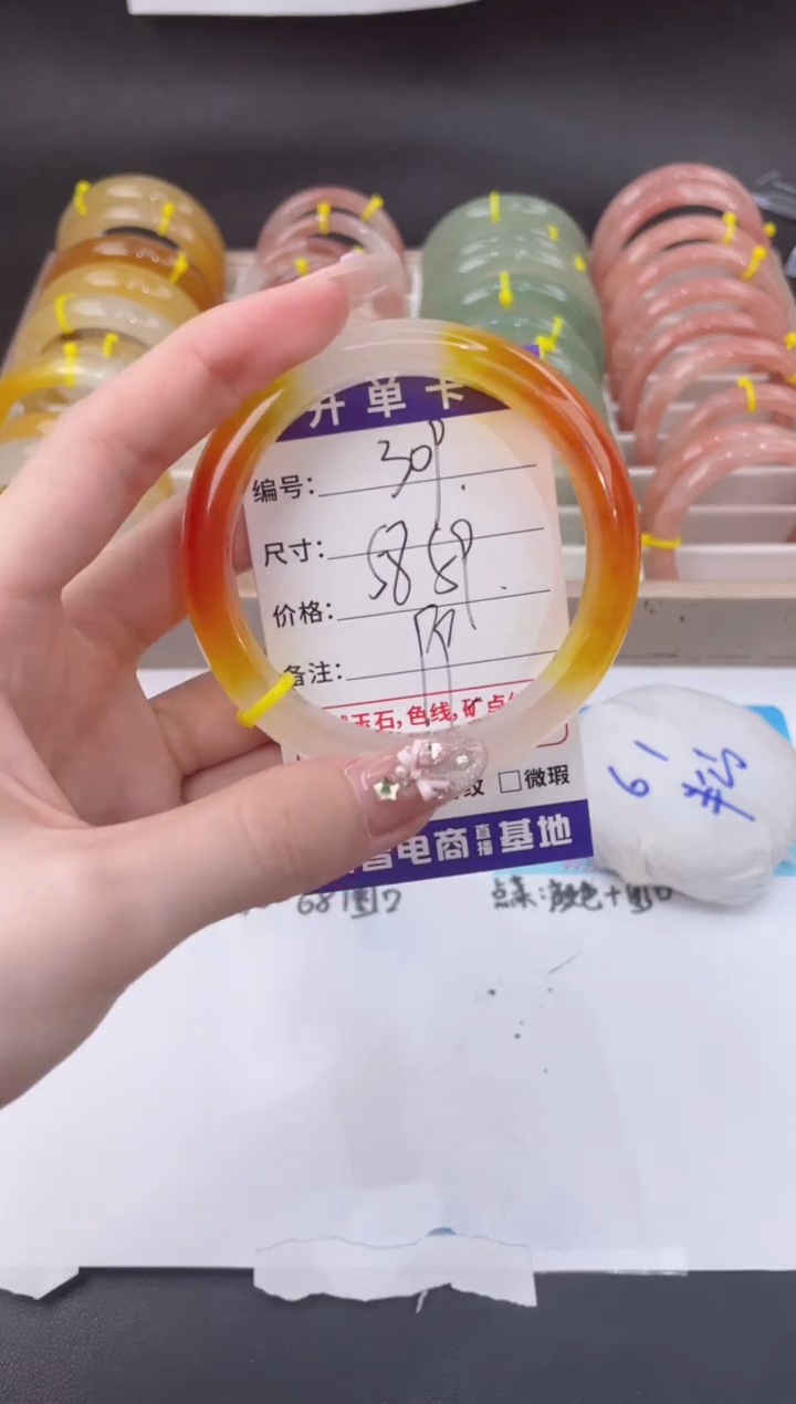 未镶嵌手镯石英质玉309