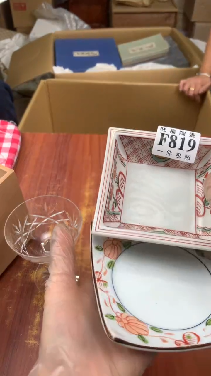 瓷片车*校长家杂项甄选