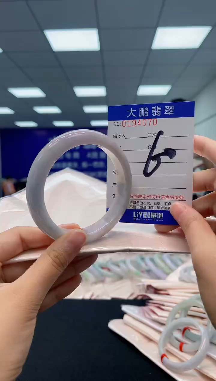 翡翠未镶嵌手镯AAAAAAAAAA