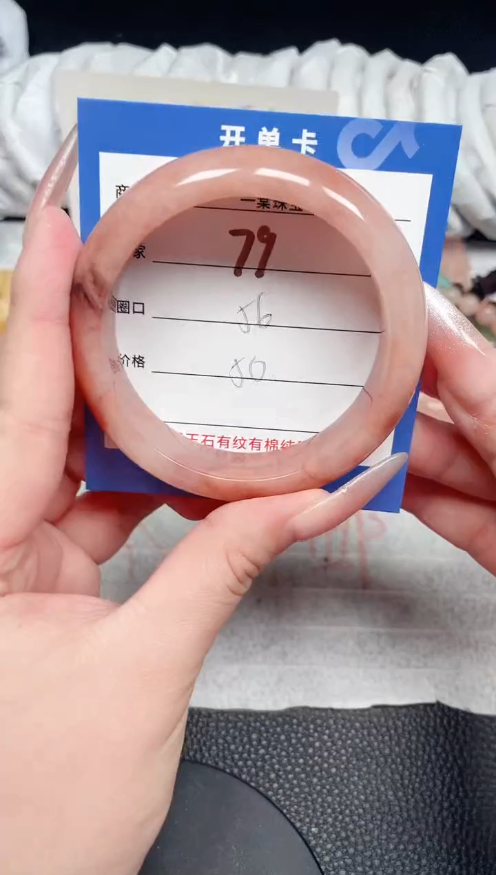 【闪购商品】石英质玉手镯未镶嵌79