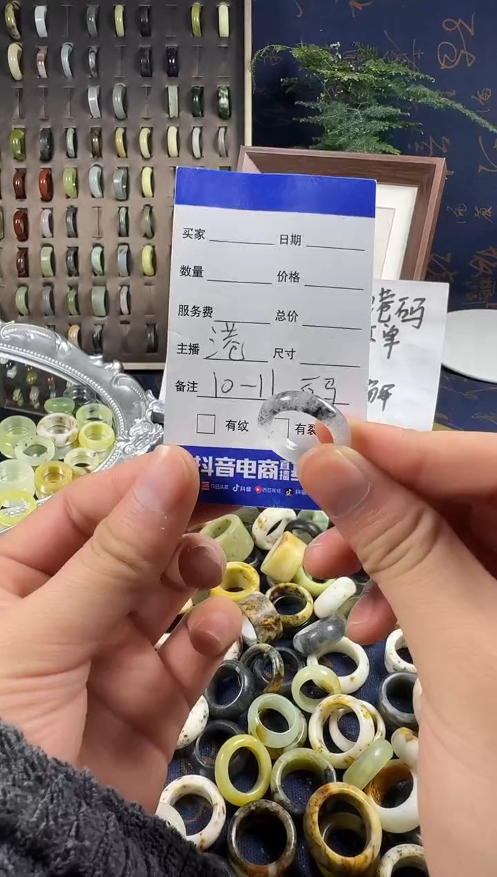 未镶嵌蛇纹石玉戒指146