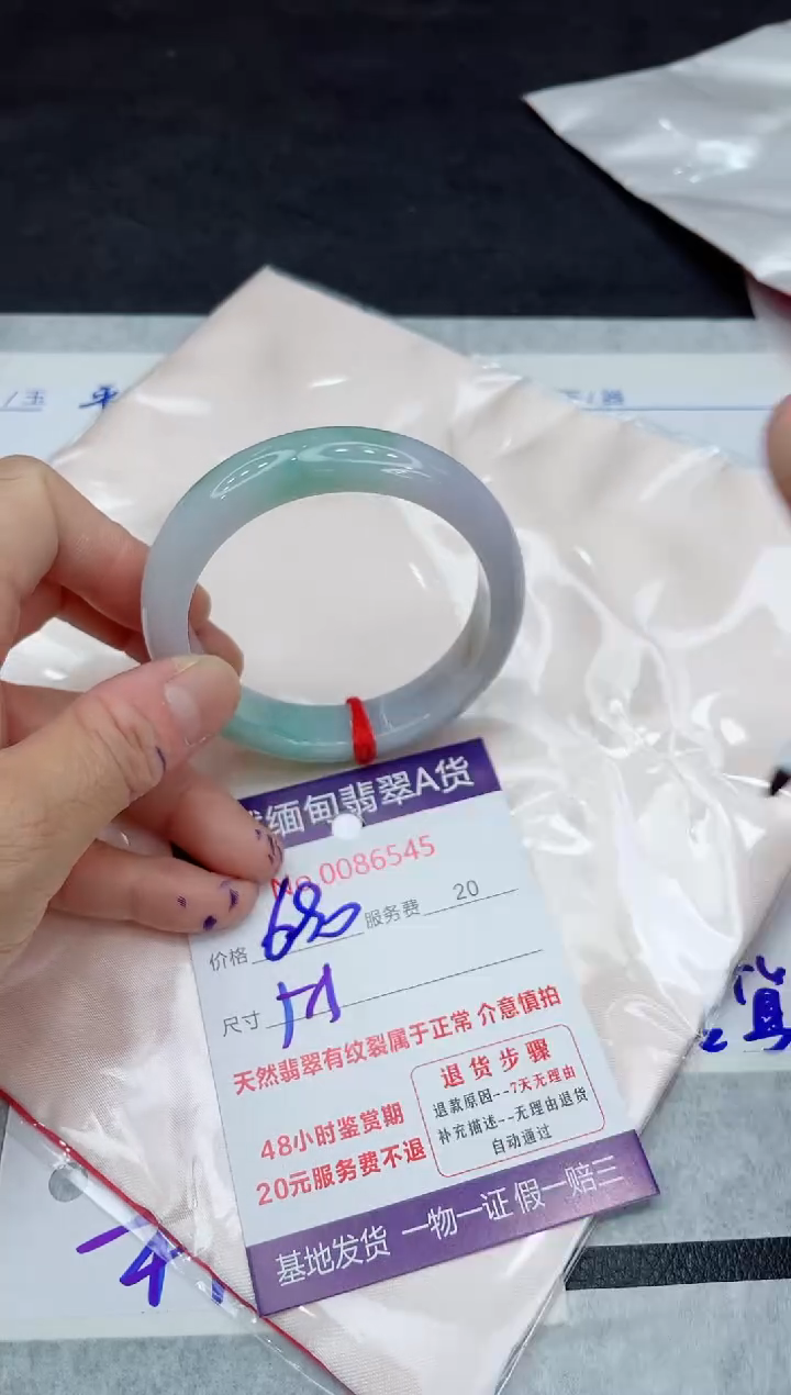 【闪购商品】翡翠手镯未镶嵌11011111