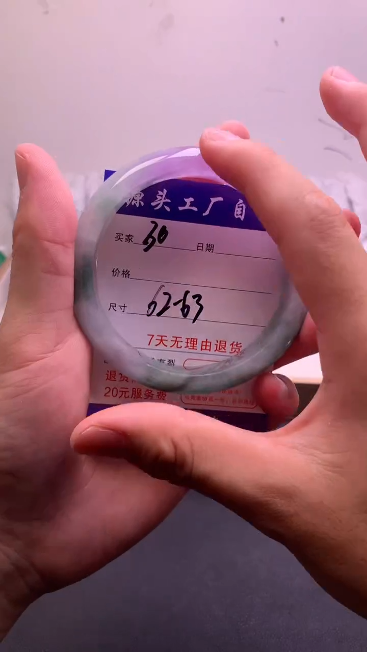 时尚缅风 (一物一价 一物一拍 )