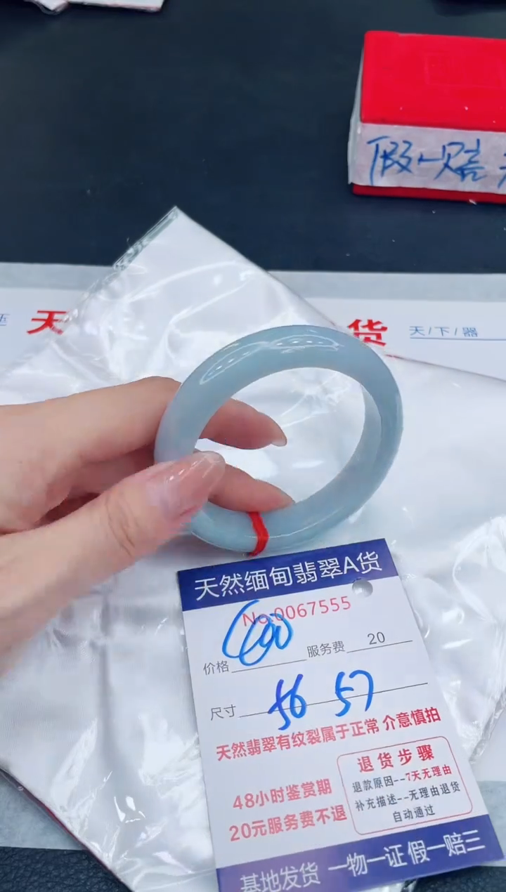 未镶嵌手镯翡翠400.00