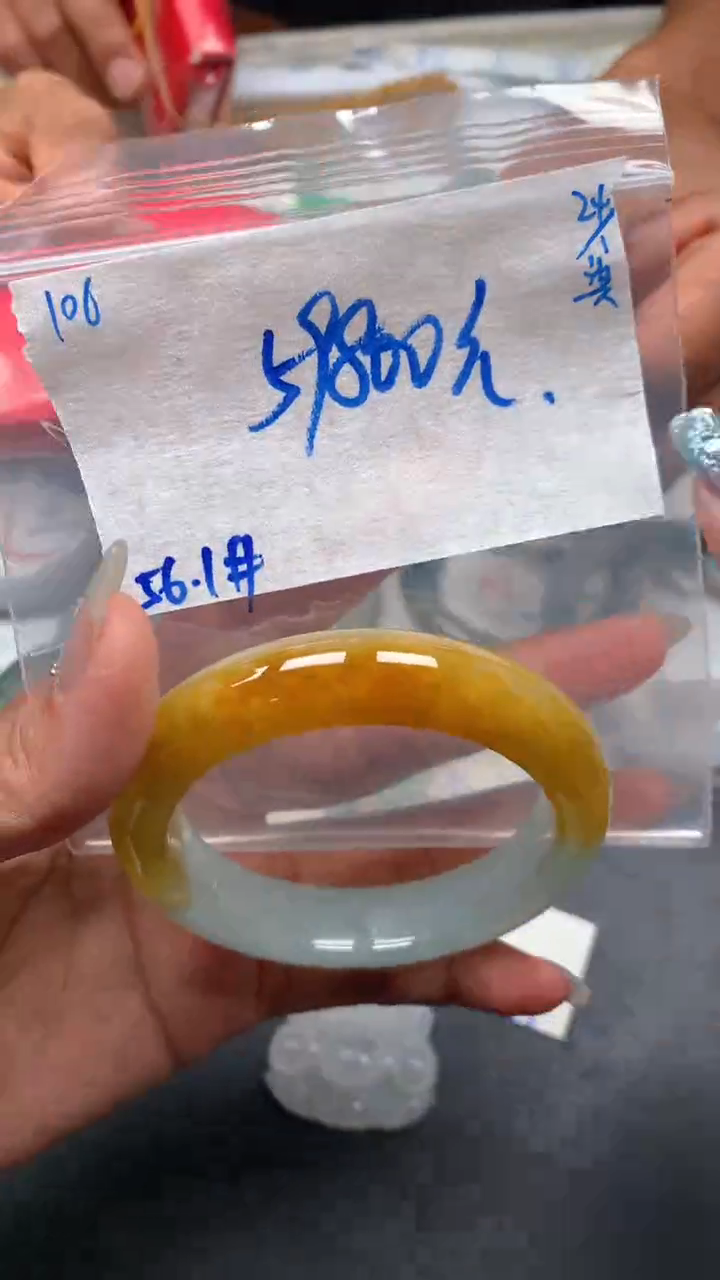 【闪购商品】定制翡翠未镶嵌毛货抛光+106号手镯56#59800元