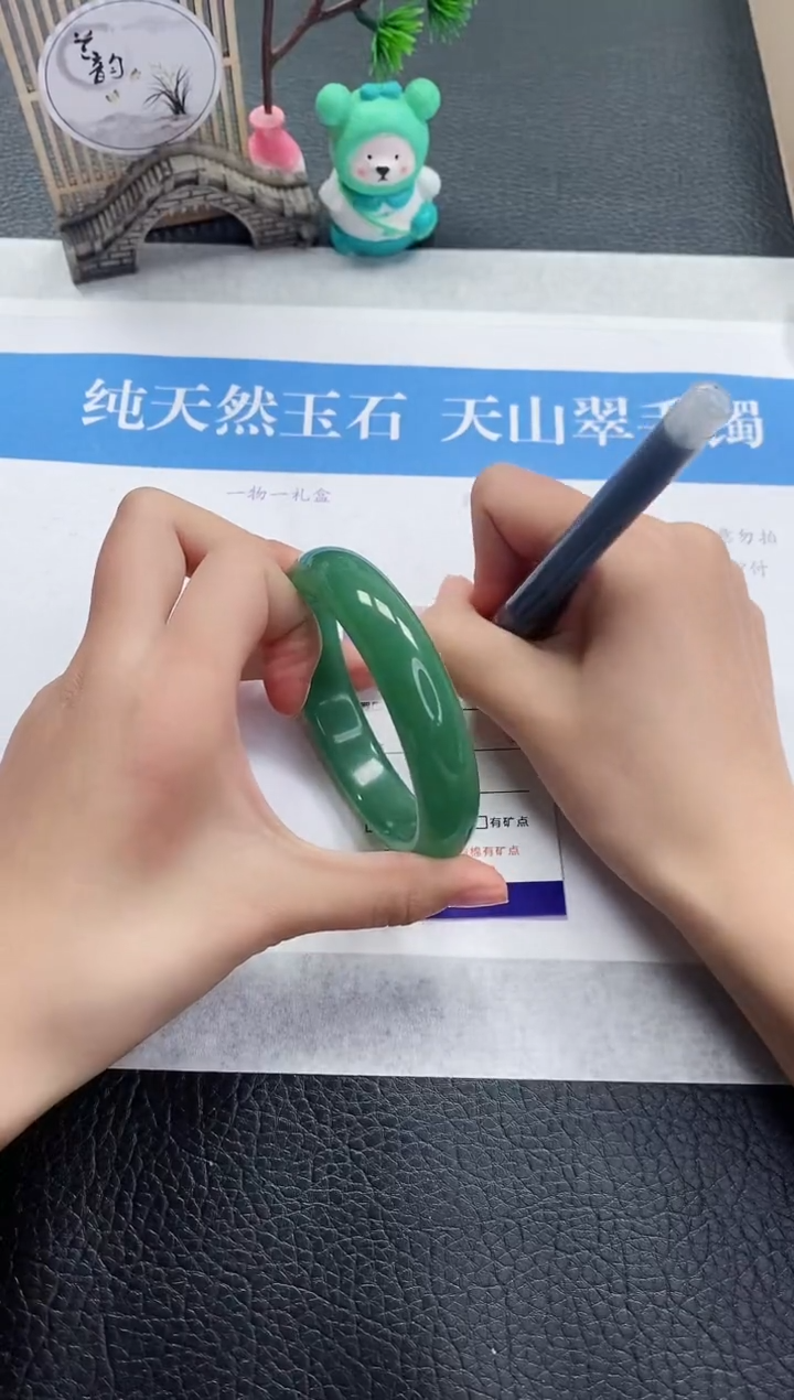 【闪购商品】石英质玉手镯未镶嵌D347-60+