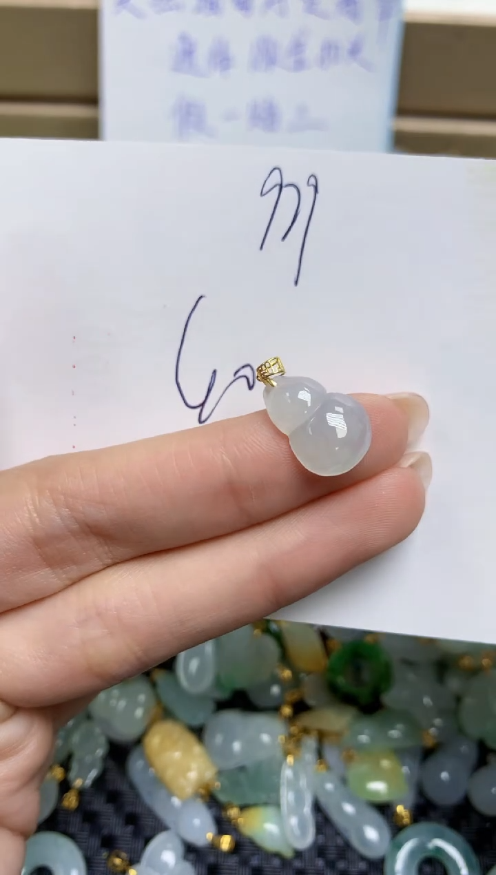 【闪购商品】翡翠颈饰18K金镶嵌天然缅甸A货翡翠