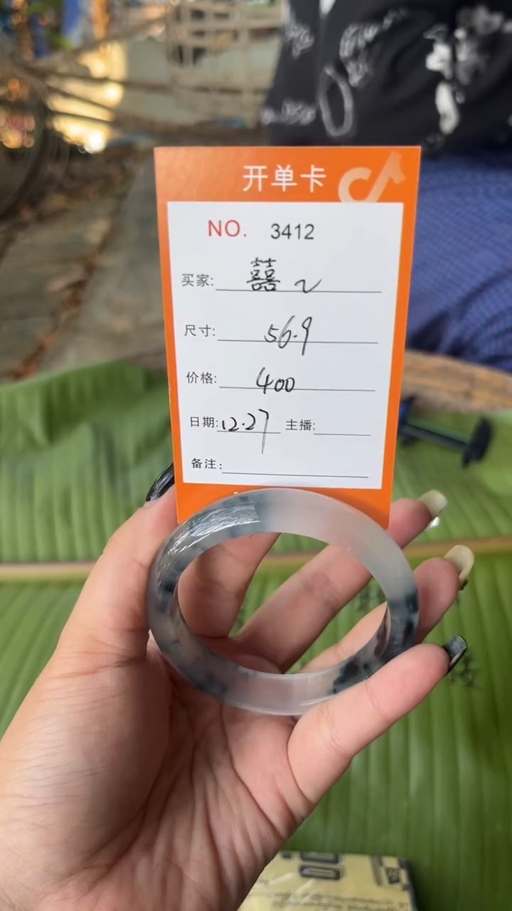 非金属珐琅囍**?景玉之乡手镯甄选