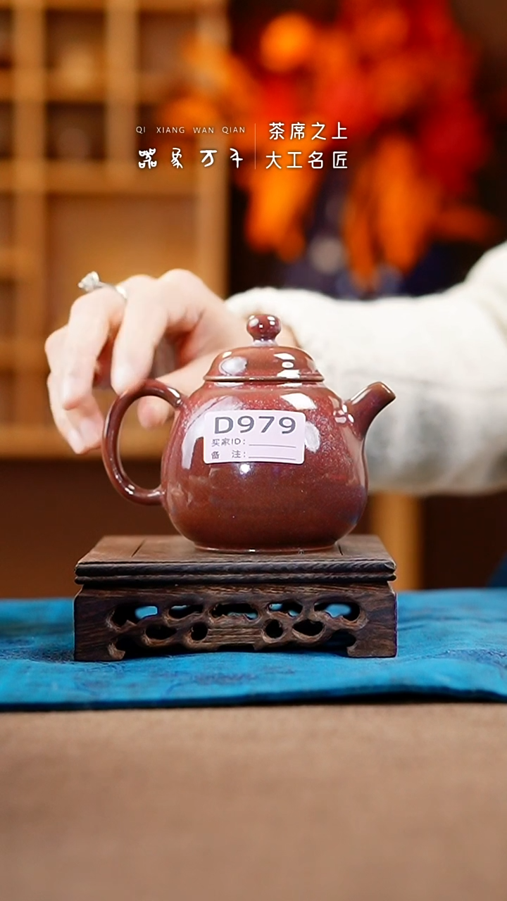 【闪购商品】瓷片钧瓷手作美器 叶D979