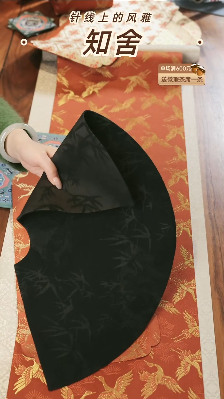 墨竹玄璜干泡.................