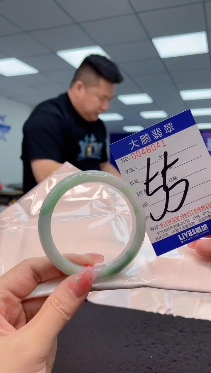 【闪购商品】翡翠手镯未镶嵌AAAAAAAAAA