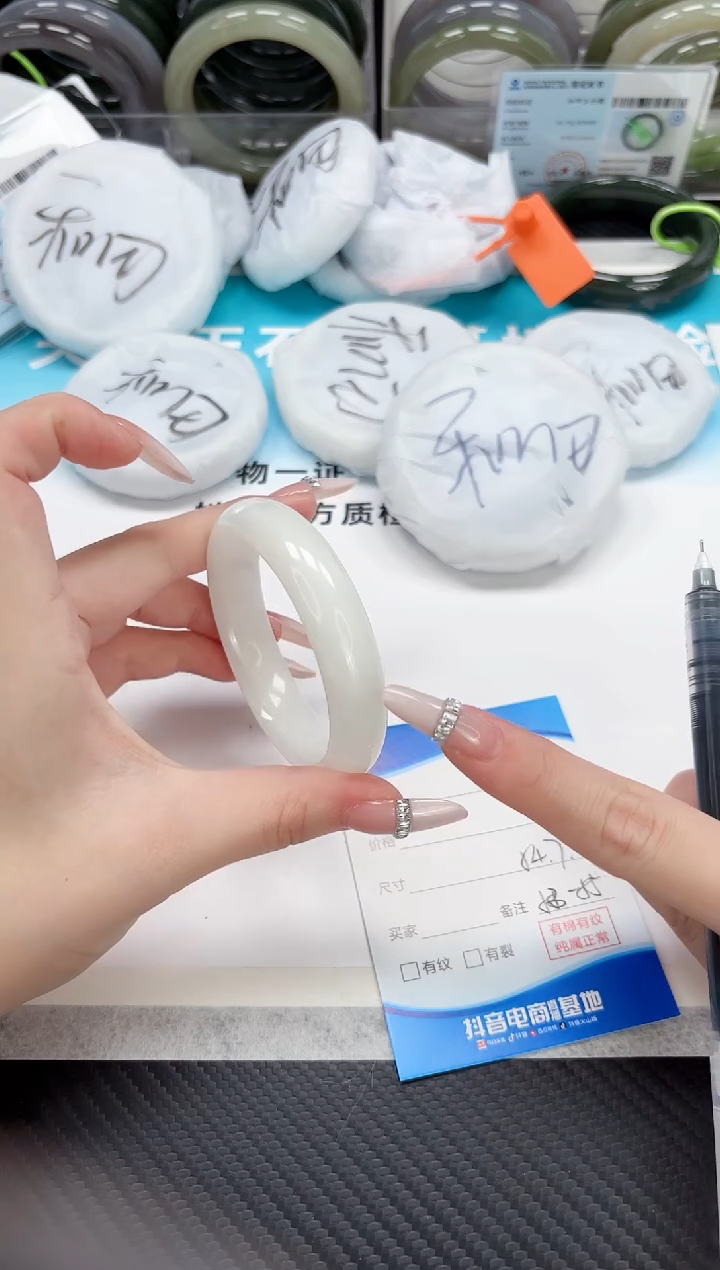 未镶嵌手镯和田玉10.14/23/54-55