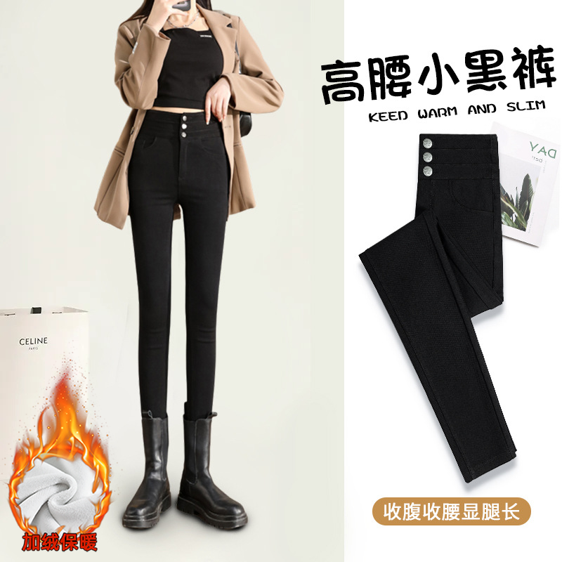 加绒打底裤子女裤外穿秋冬2025新款显瘦弹力休闲小个子高腰小黑裤