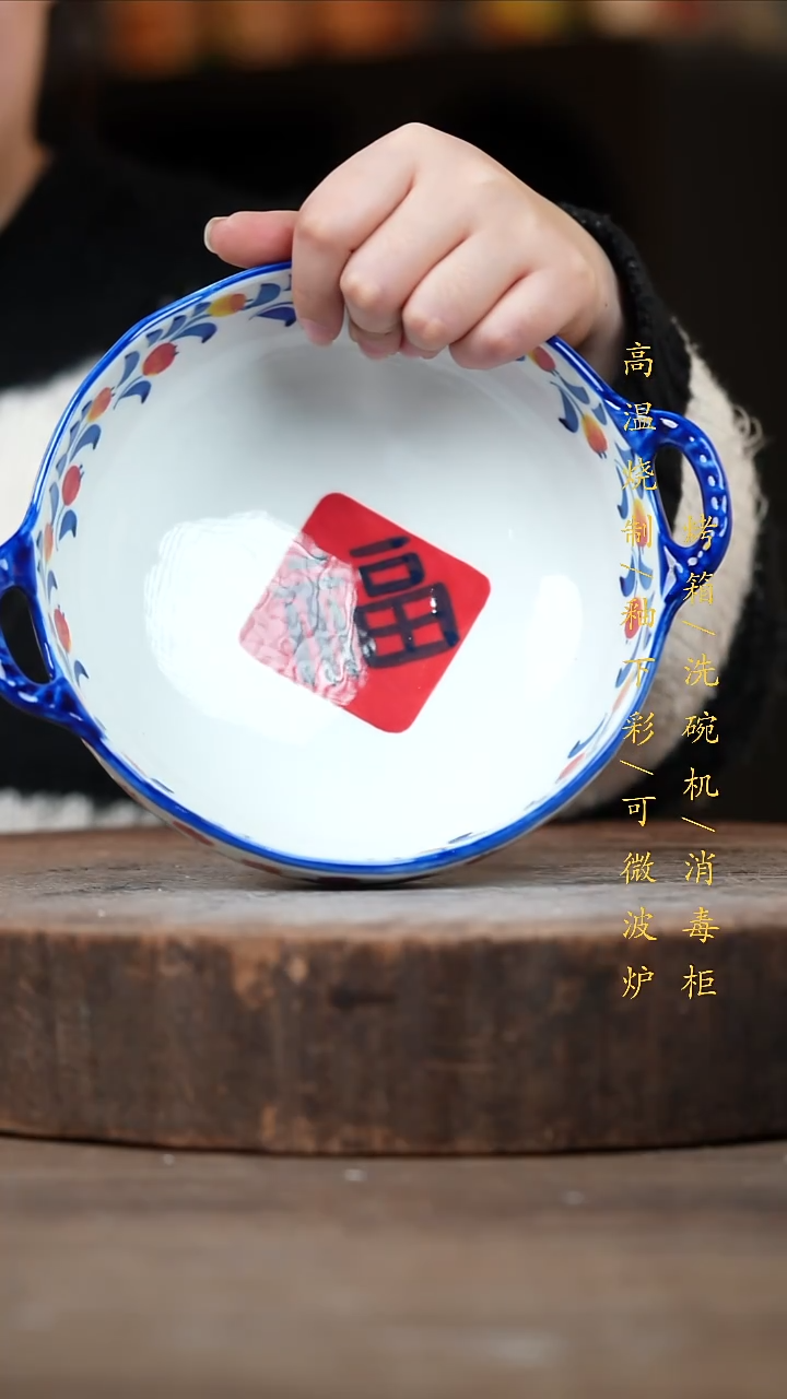 瓷片景德镇高温釉下彩（食品级）