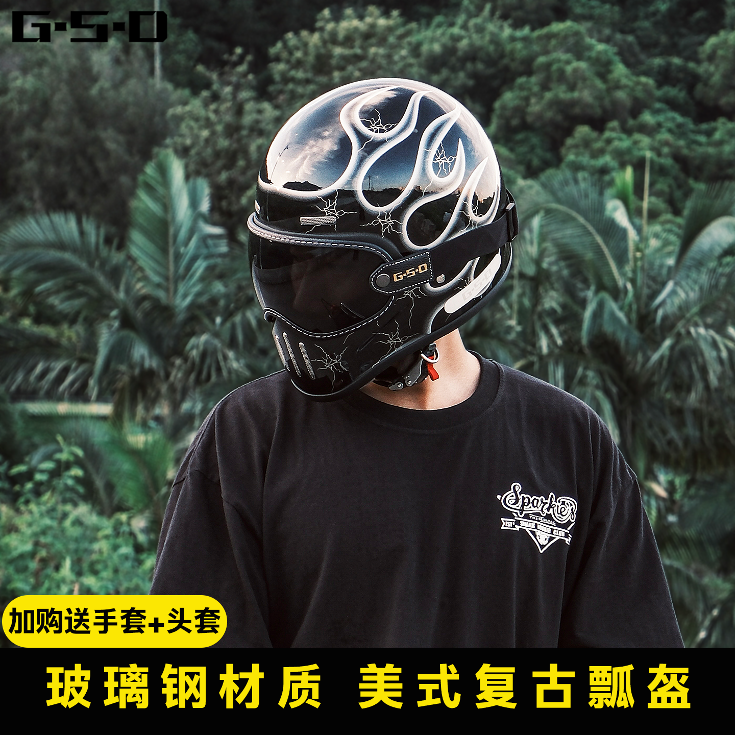 玻璃钢碳纤维复古头盔摩托车全盔男女猪鼻盔哈雷巡航美式哈雷全盔