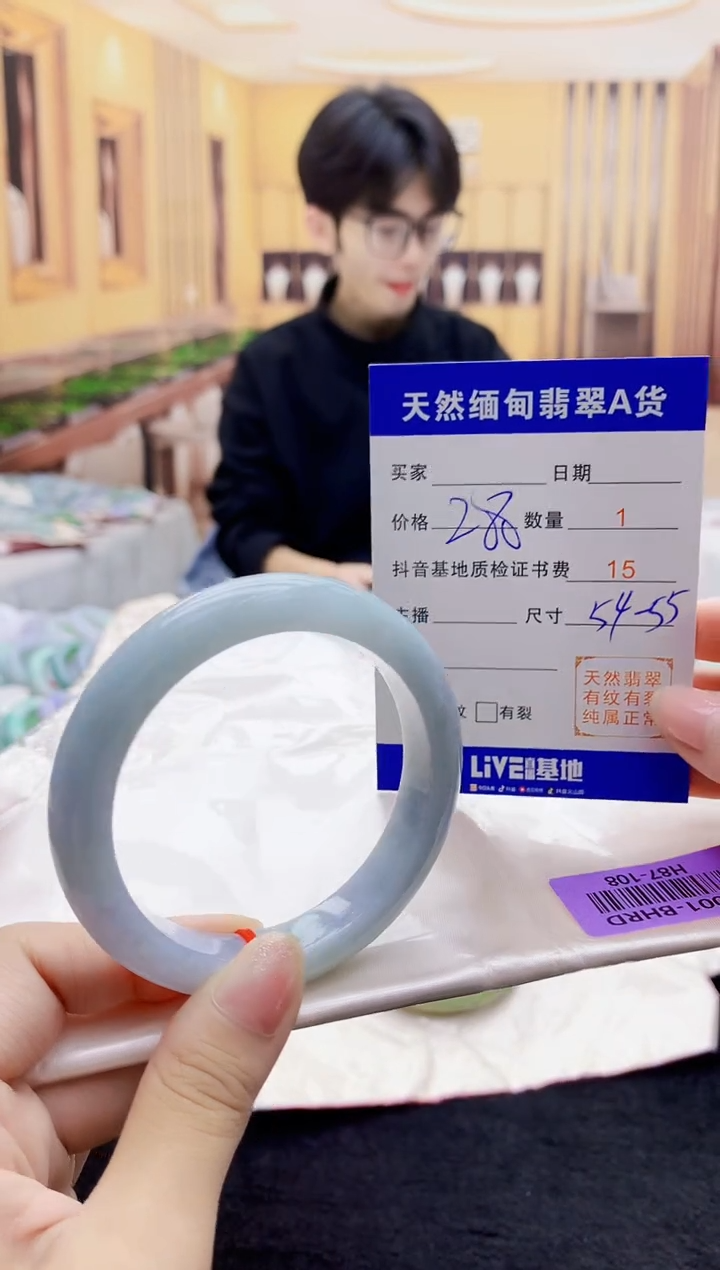 【闪购商品】翡翠手镯未镶嵌    H87-108