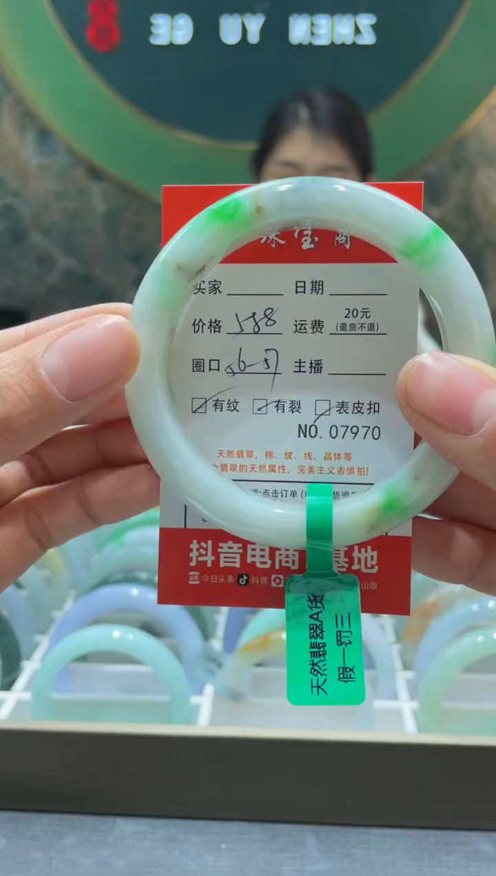 【闪购商品】翡翠手镯未镶嵌7970****