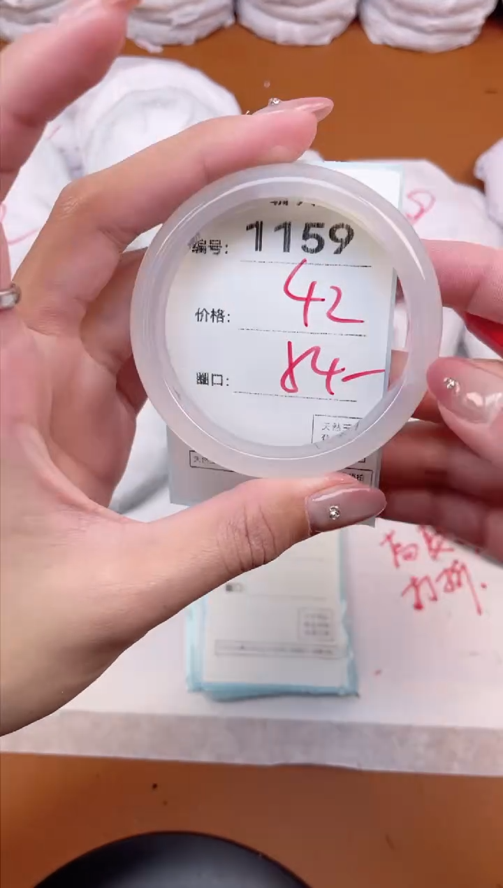 【闪购商品】玛瑙/玉髓手镯未镶嵌1159