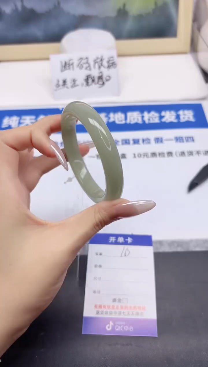 石英质玉手镯未镶嵌163-58.4