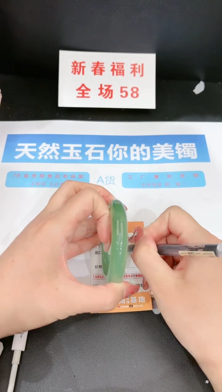 【闪购商品】石英质玉手镯未镶嵌101c