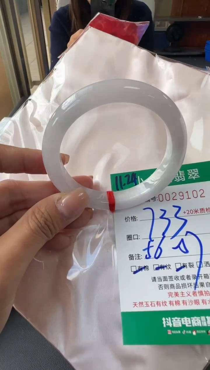 未镶嵌手镯翡翠A货手镯