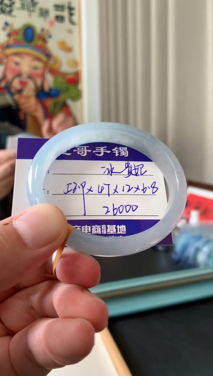 【闪购商品】翡翠手镯未镶嵌翡翠手镯